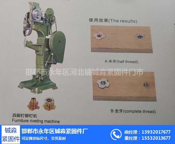 铖淼紧固件实力圈粉(图)-不锈钢四爪螺母-镇江四爪螺母